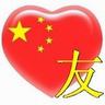 柬埔寨木牌衣服店